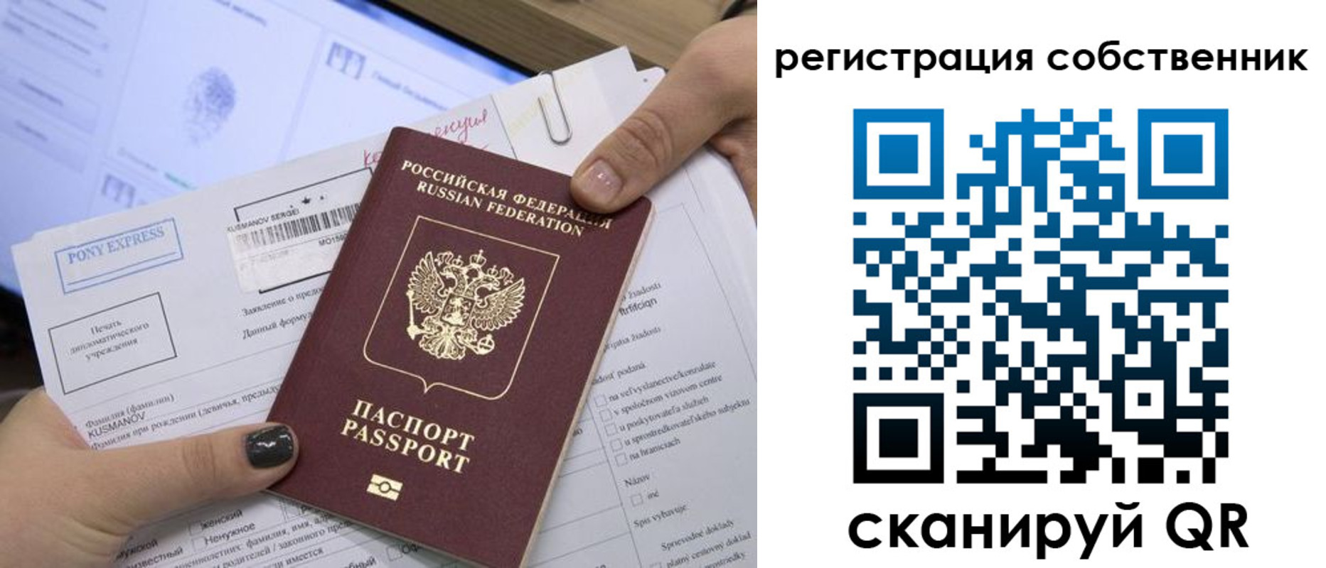 прописка поиск в Кировской области