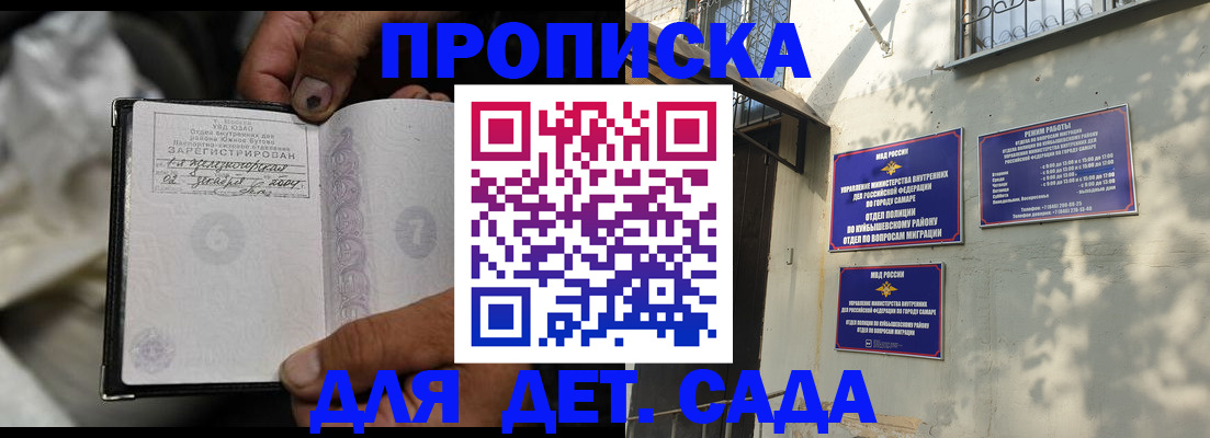 временная регистрация собственник в Кировской области